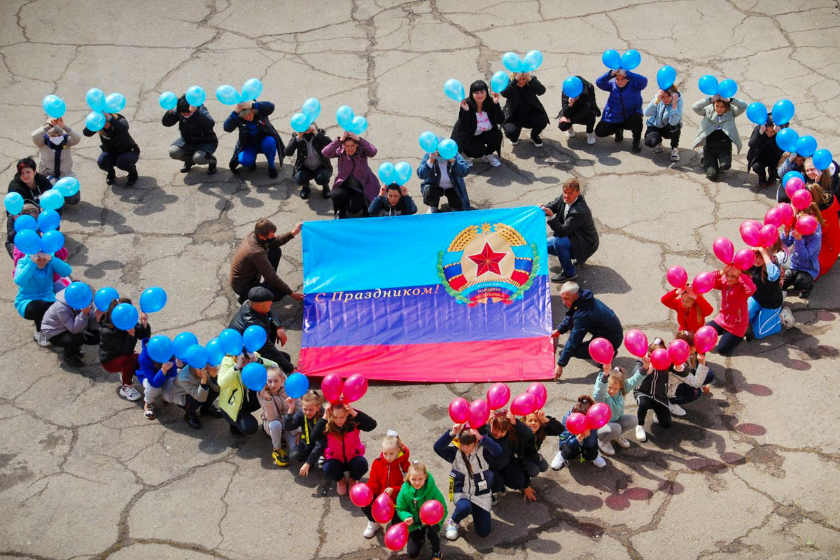 День республики в лнр картинки