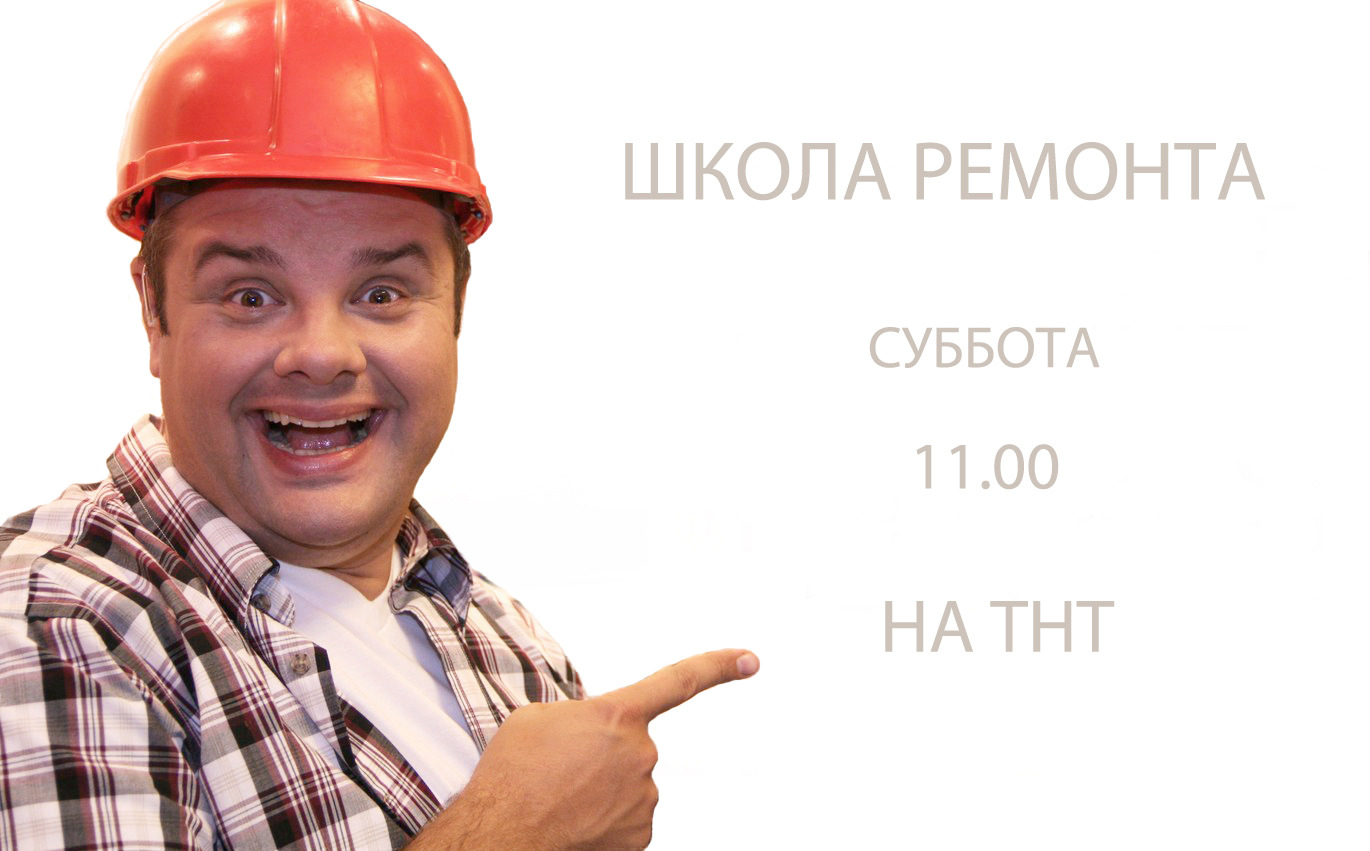 Поздравления на тнт-эфир нижнекамск Поздравления на тнт-эфир нижнекамск
