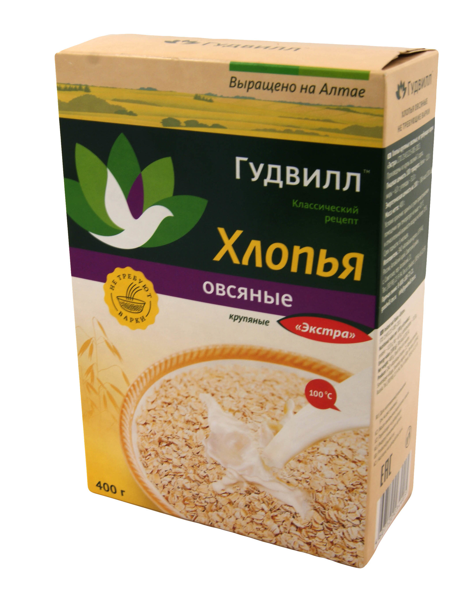 Гудвилл минск. Гудвилл продукция. Хлопья Гудвилл. Гудвилл Алтайский край.