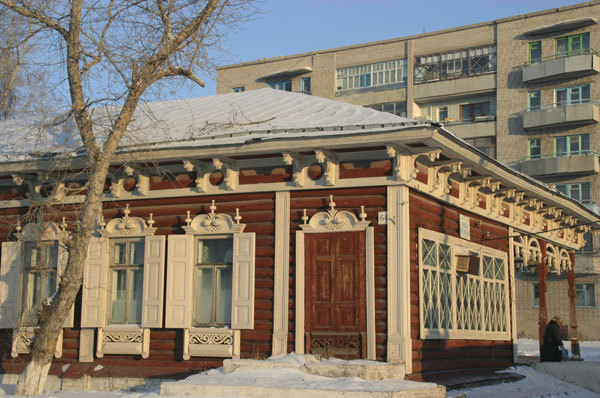 Куйбышев музей