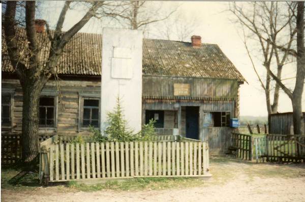 Фото сельсовета