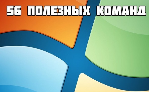 Полезные команды Windows
https://xn--e1agaedegkgsq.xn--p1ai/cfi/komandyi-windows.html

#windows #команды #cmd