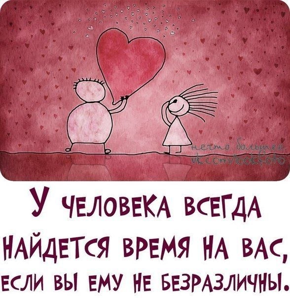 Прикольные картинки про безразличие, фоны