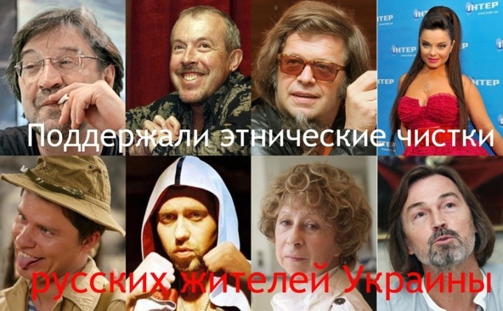 Актеры против россии кто список и фото