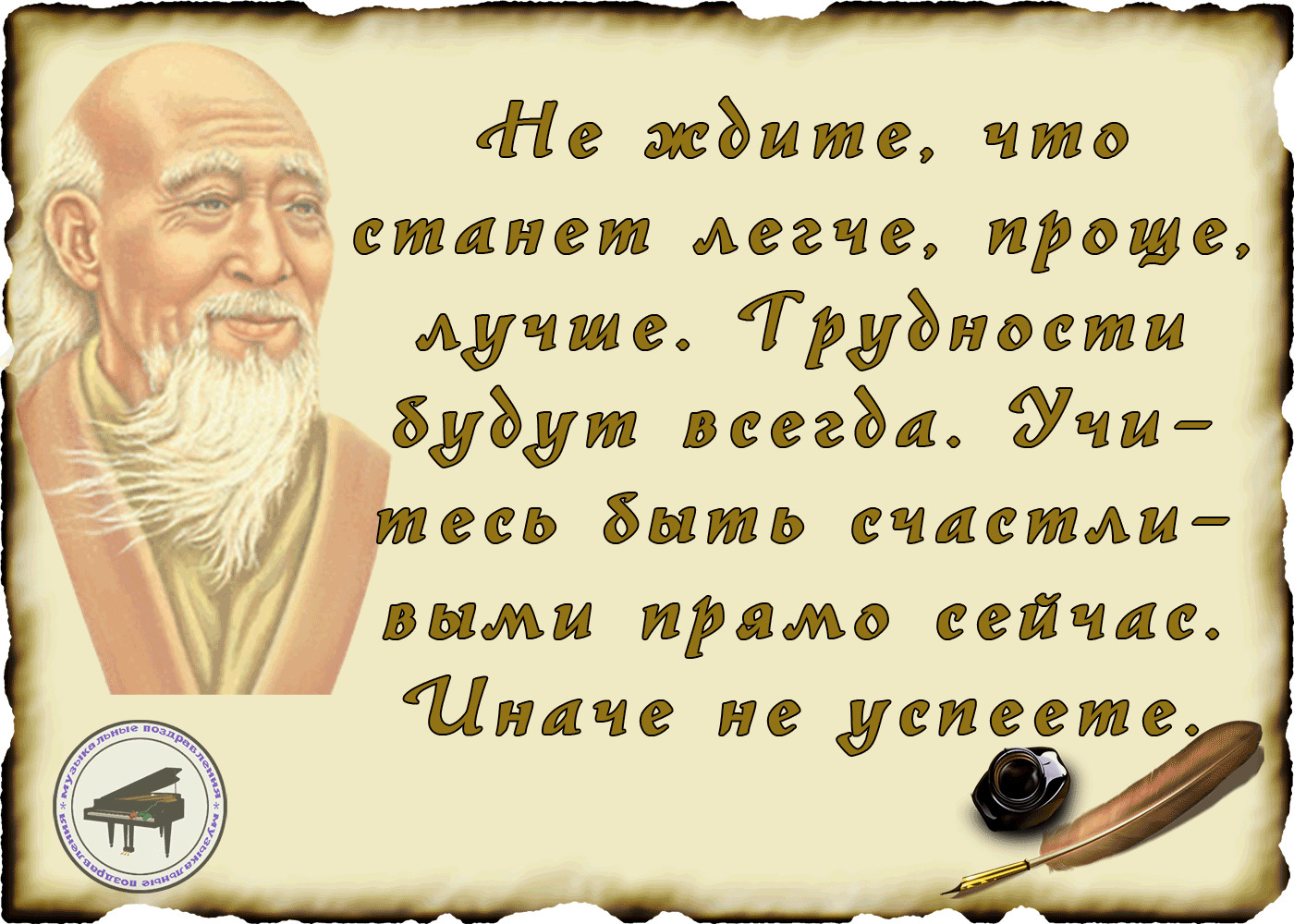 чувствительный мудрость о здоровье в картинках может порадовать