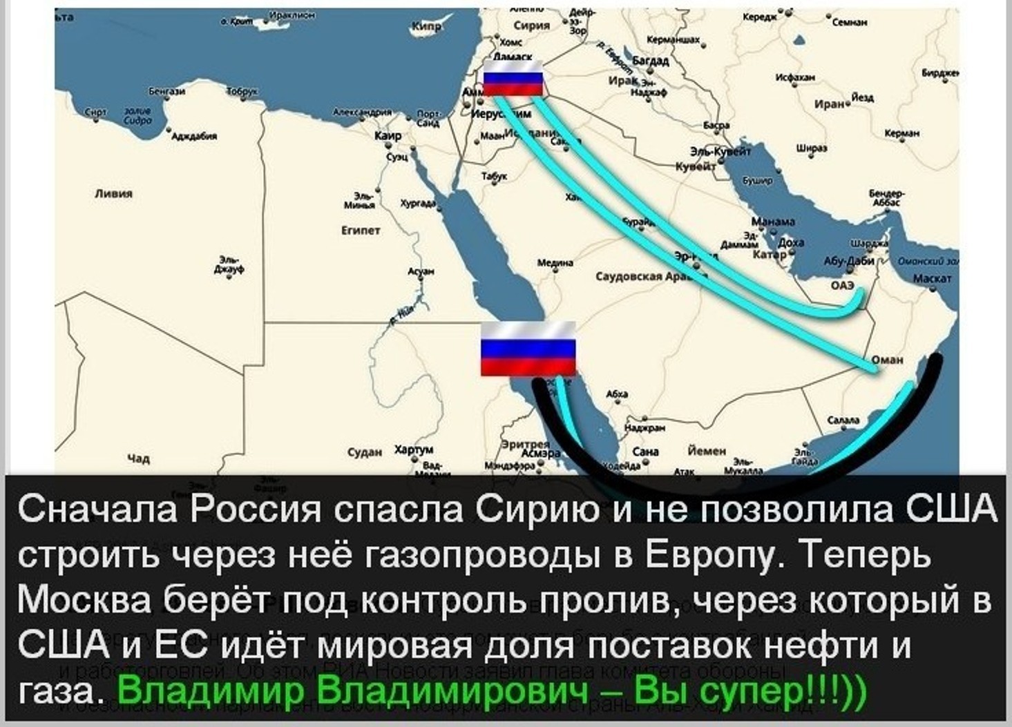 красное море на карте россии где находится