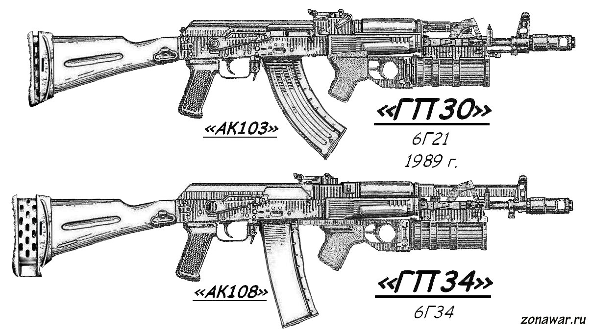 Чертеж деталей ак 74