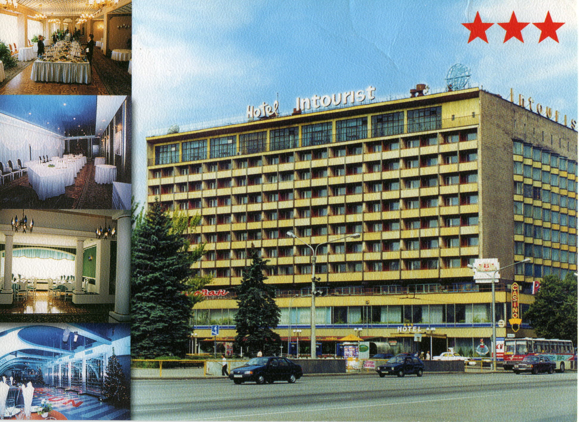 гостиница интурист в москве