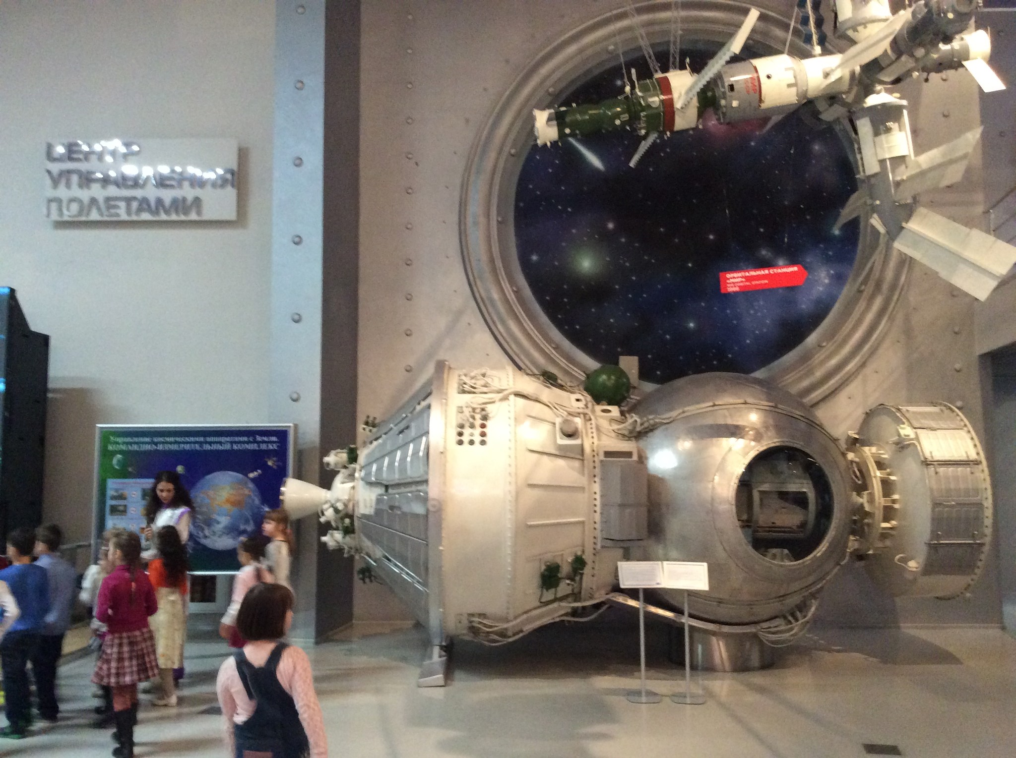 самара музей космонавтики