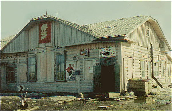 Фото старой дудинки