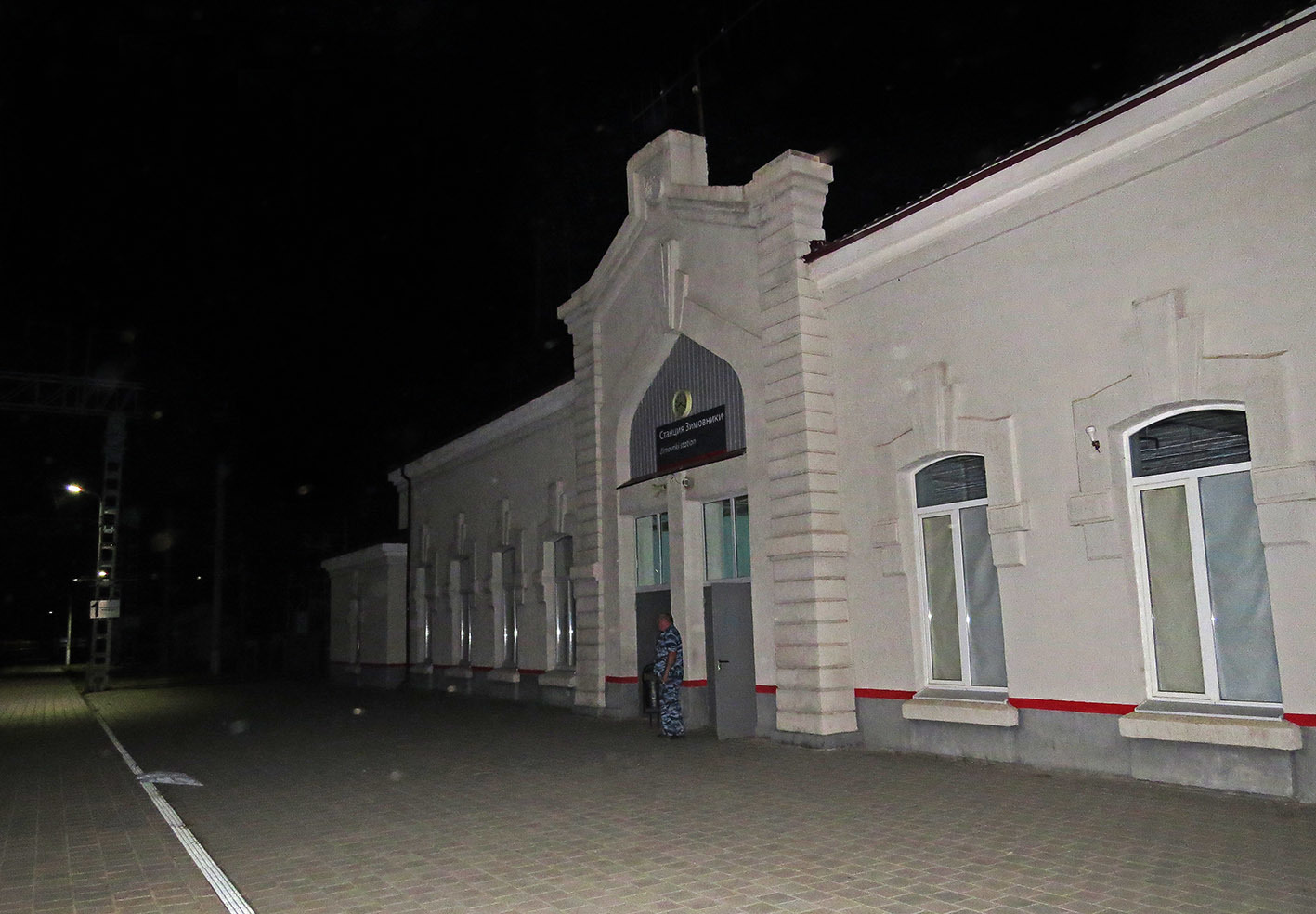 2 вокзал армавир