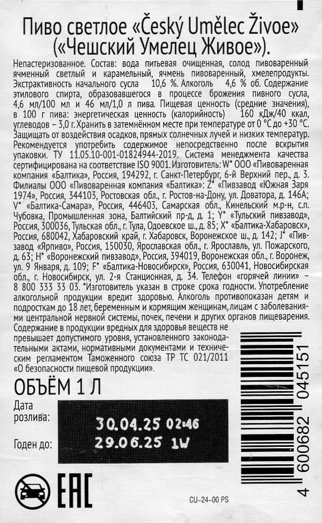 Изображение