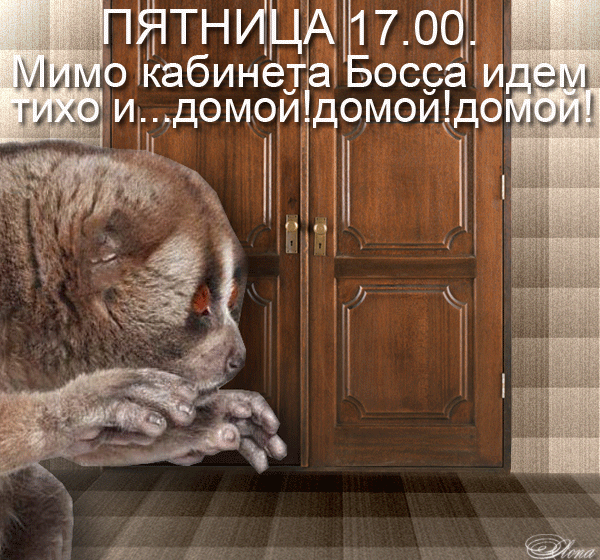 Днем рождения, открытки сегодня что пятница