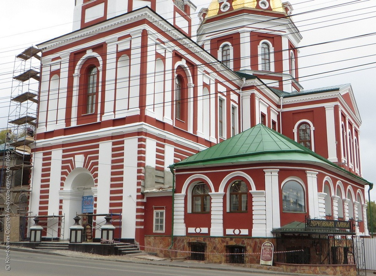 Спасская Церковь Киров