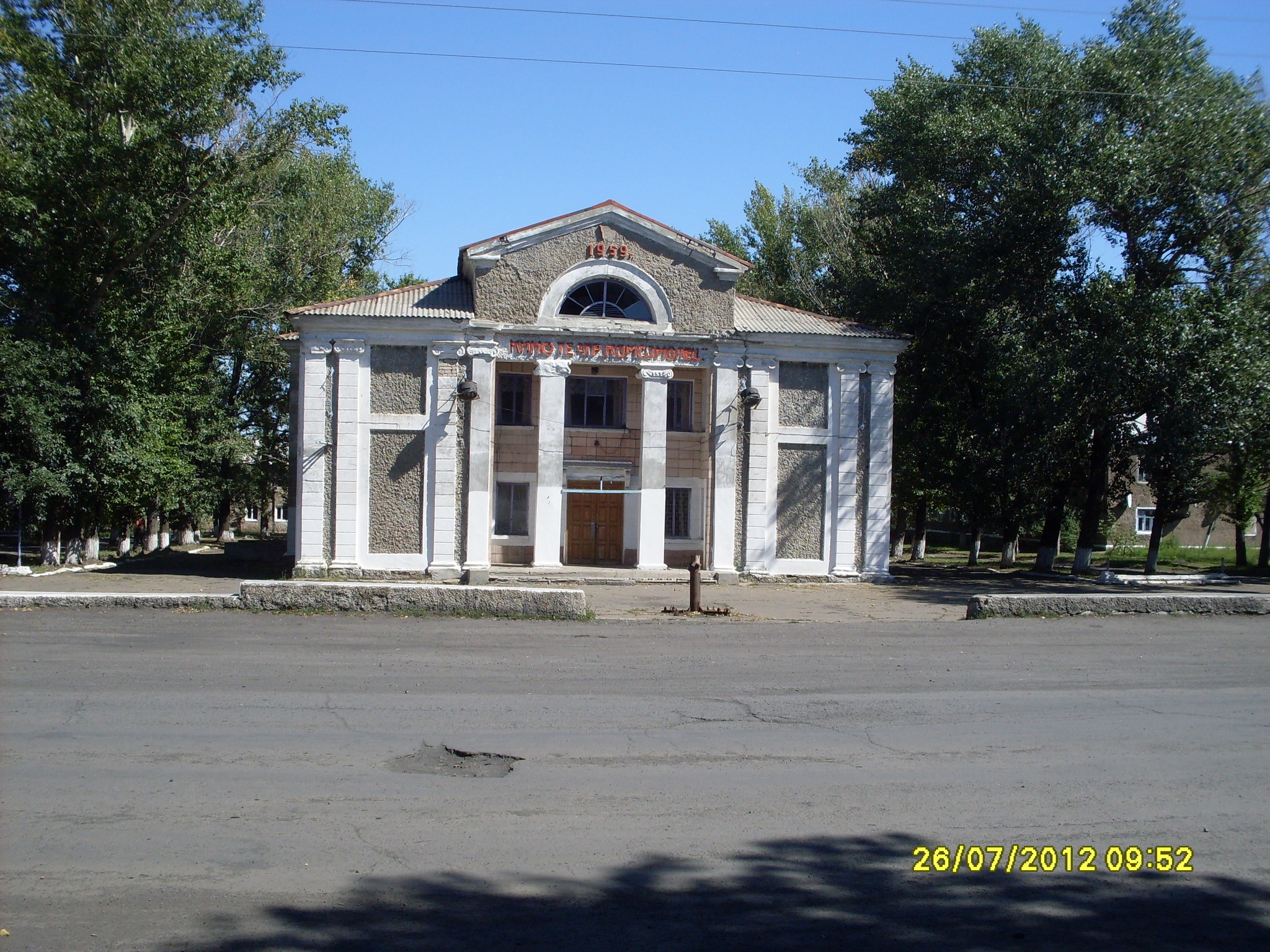 достопримечательности города ровеньки луганской области