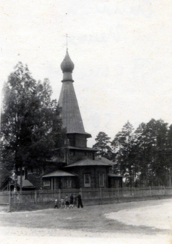 Вырица старые фотографии